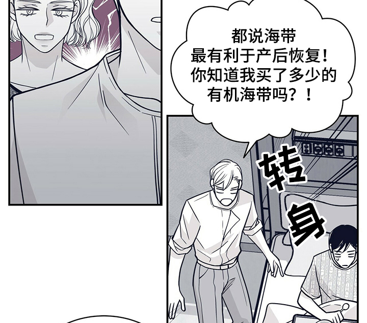 第202章：【第二季】犯困13