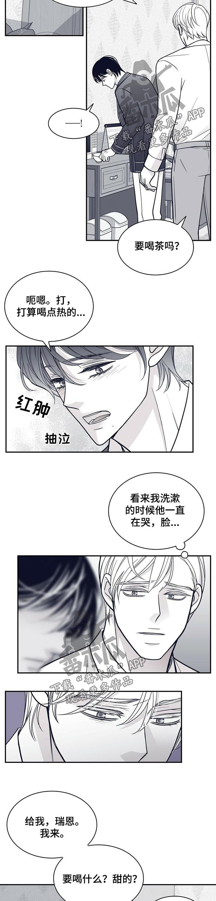第157章：下药6