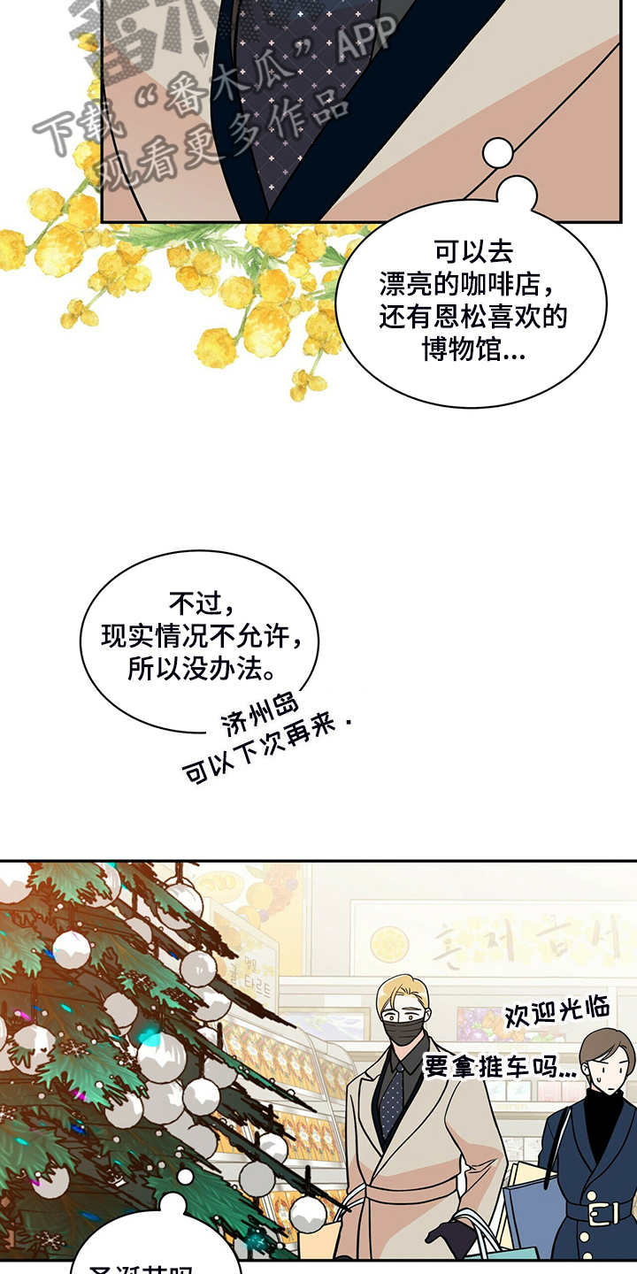 第225章：【番外】参加开业仪式3