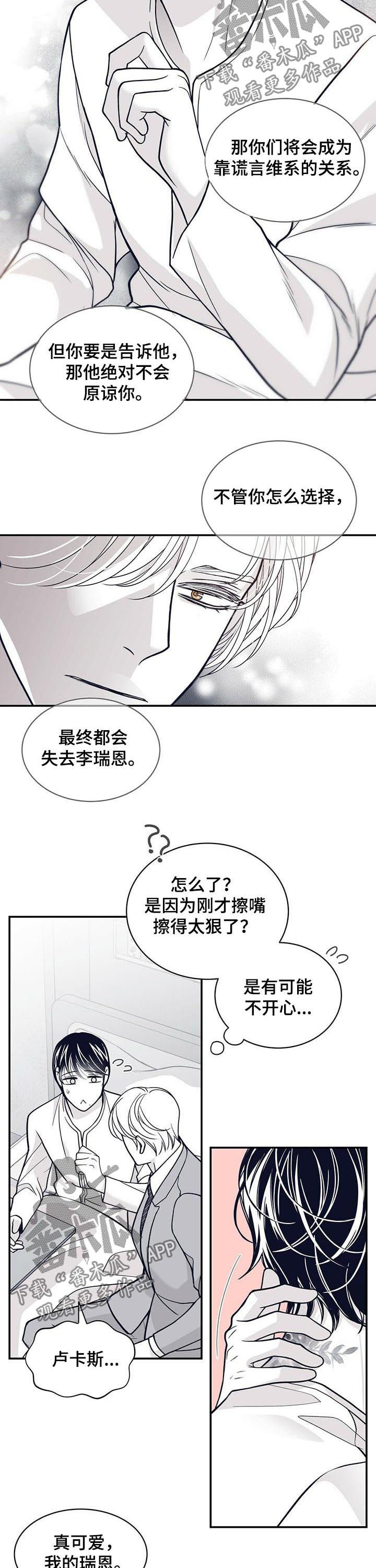 第151章：花朵盛开3