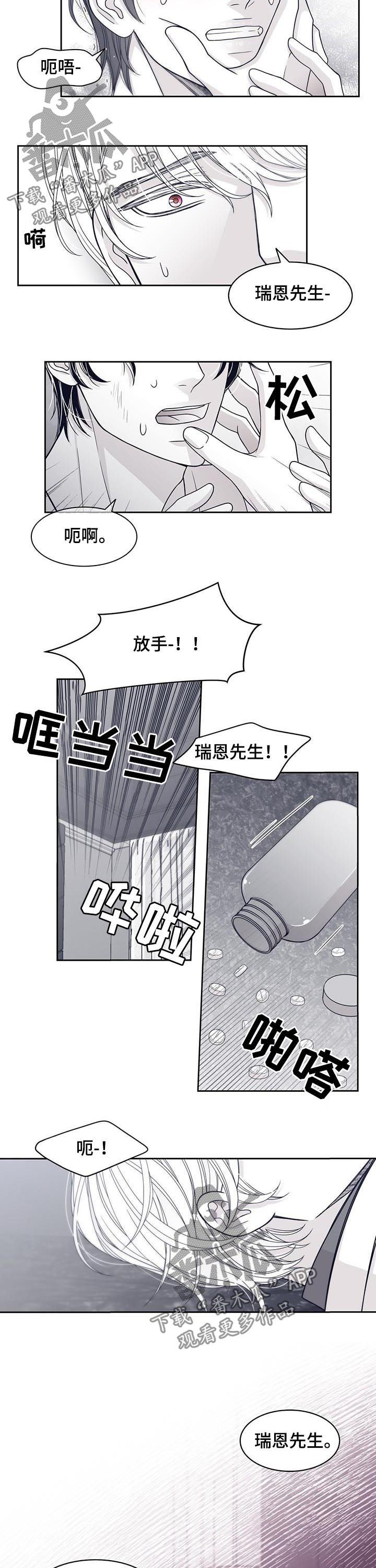 第67章：贪心2