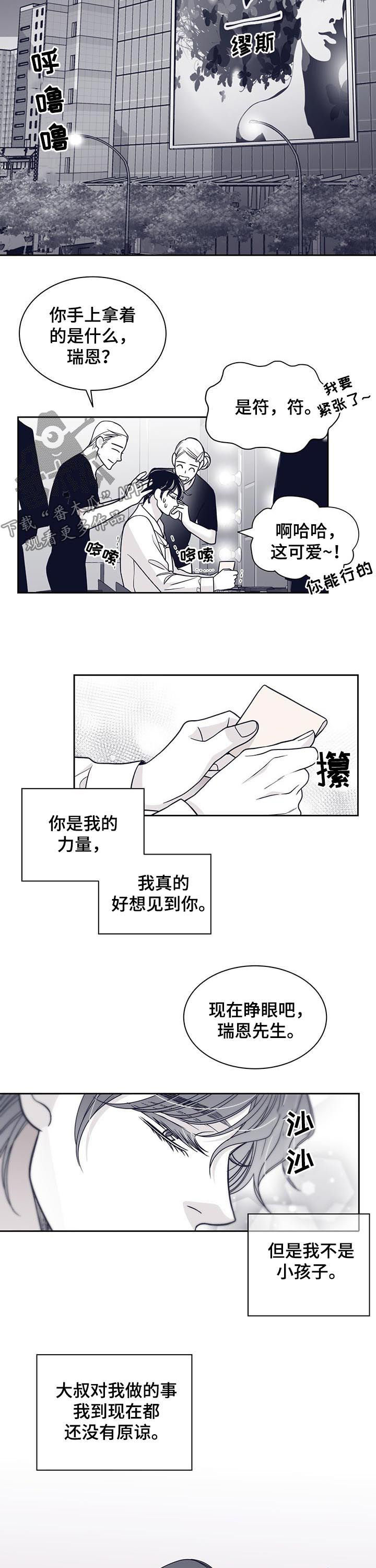 第111章：让我原谅你12