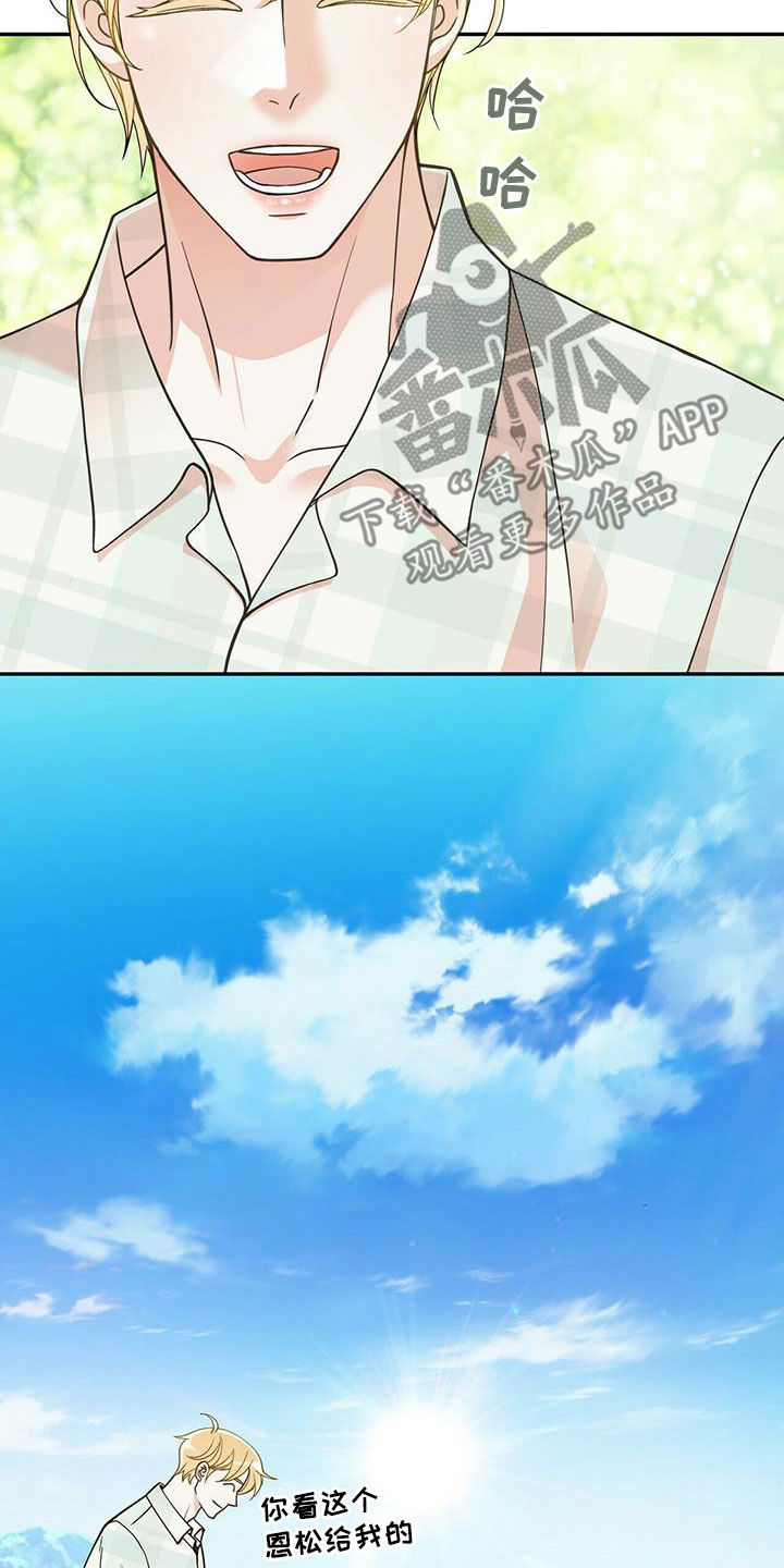 第238章：【番外】一定会幸福10