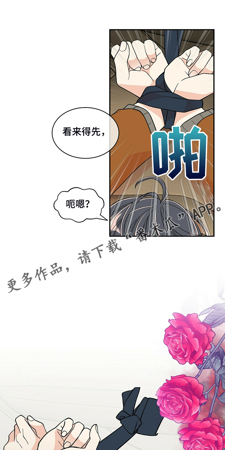 第222章：【番外】因为嫉妒0