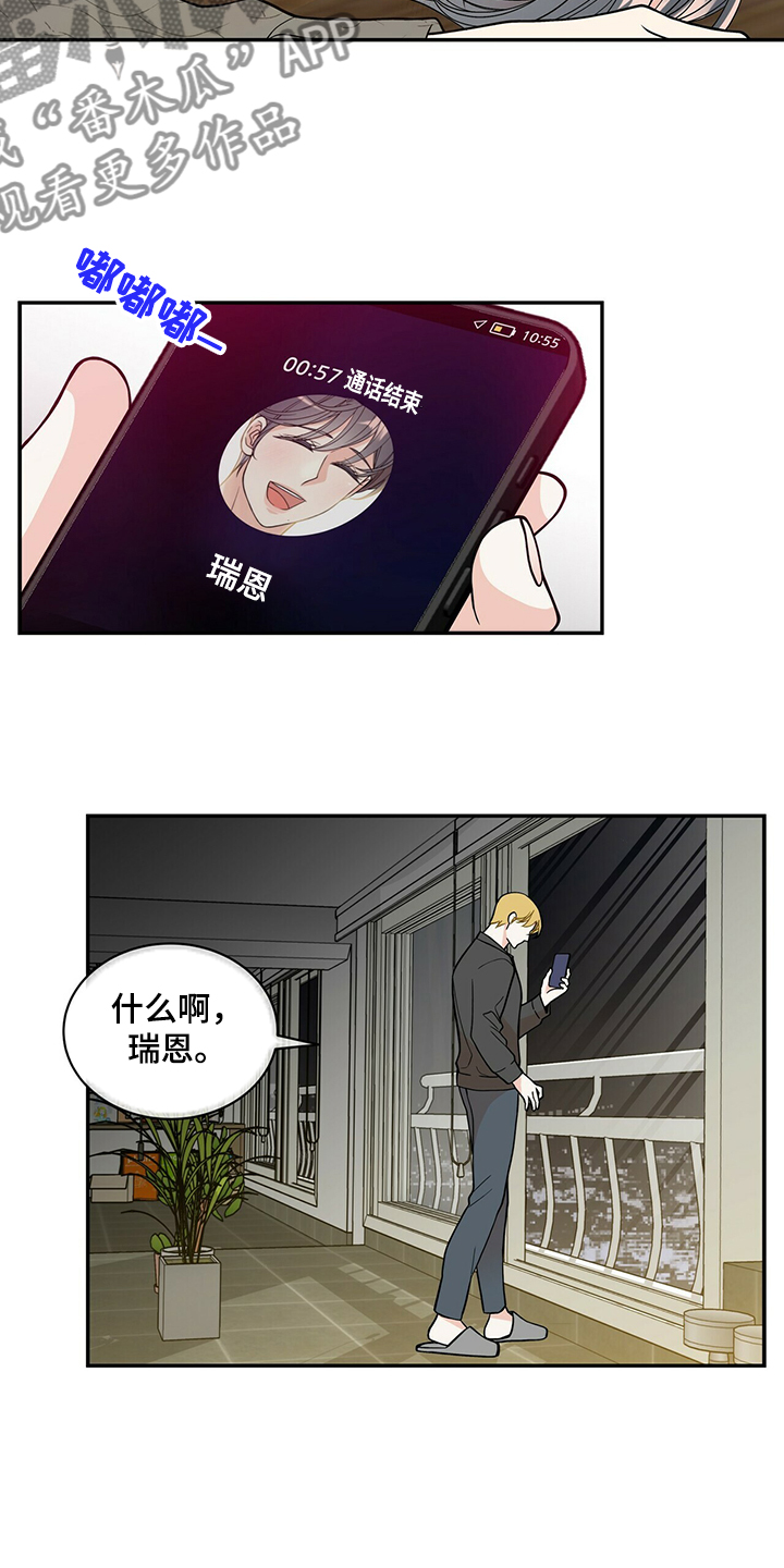 第220章：【番外】醉酒28