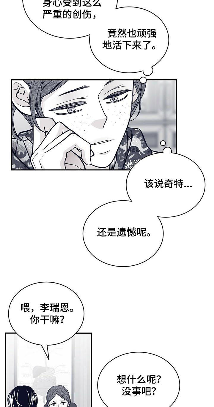 第155章：腹部检查4
