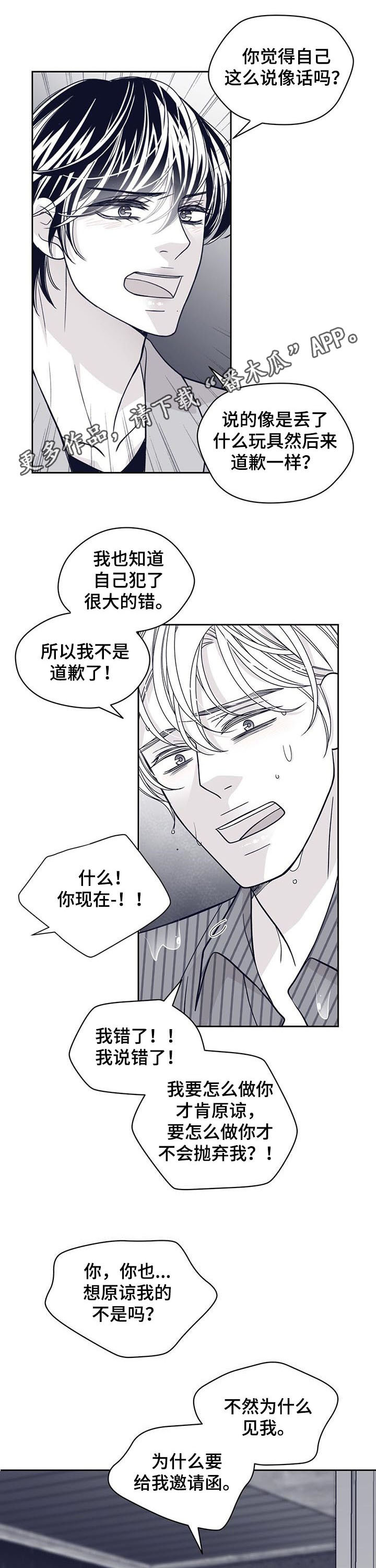 第119章：晕倒0