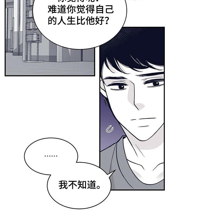 第146章：共犯4