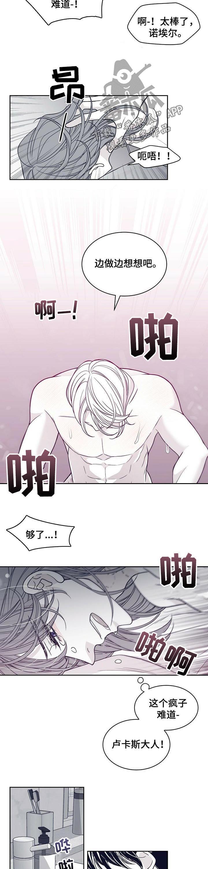 第126章：视频8