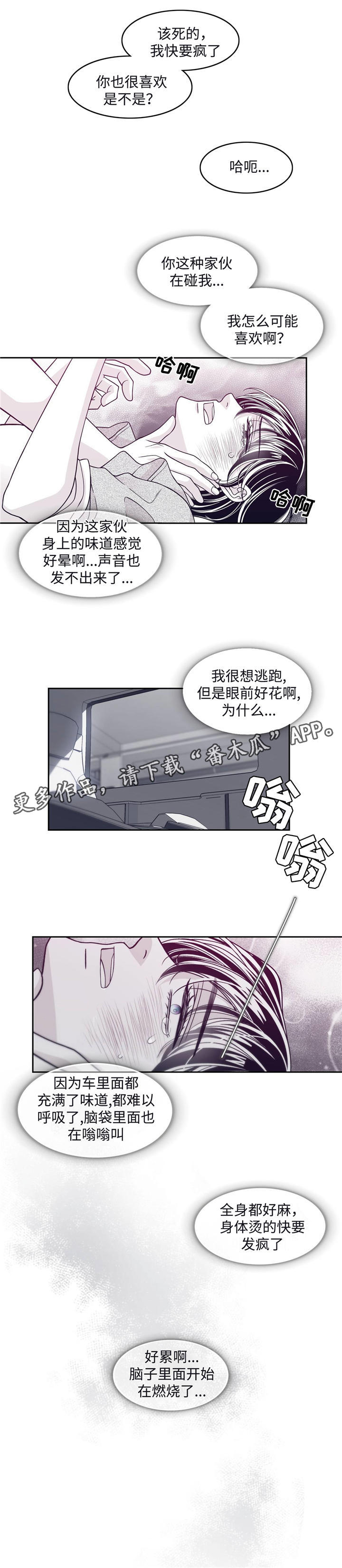 第60章：危机7
