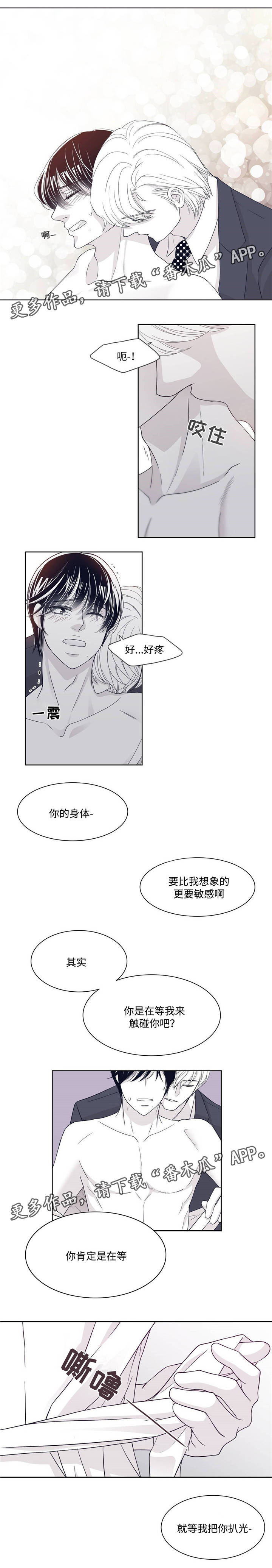 第18章：请帮帮我1