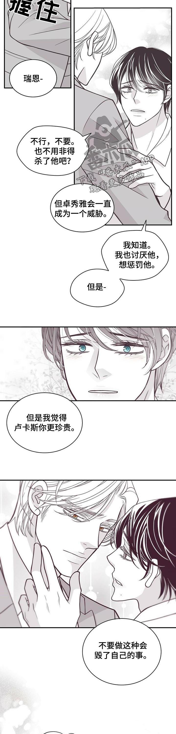 第153章：不要再见7