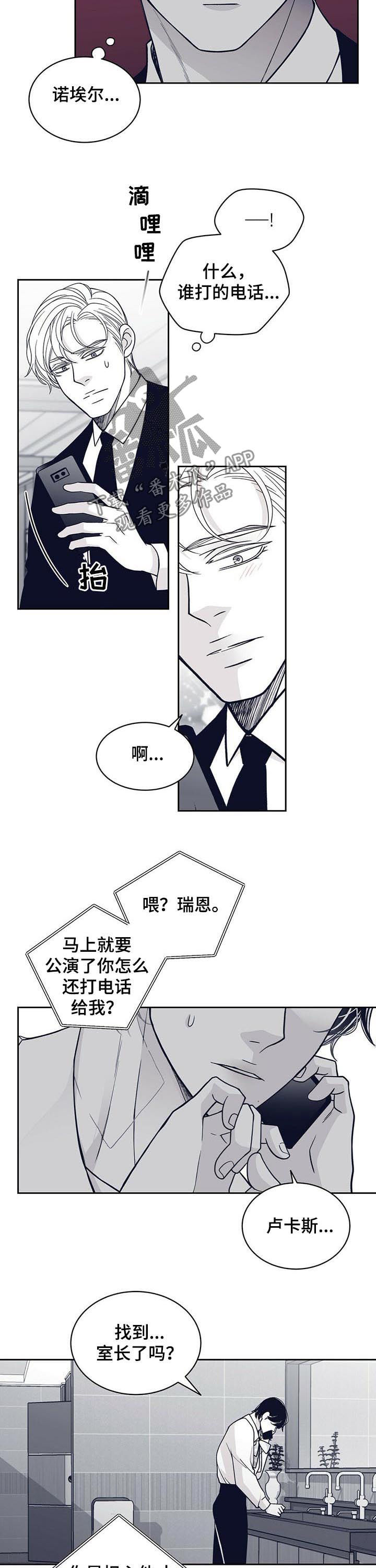 第128章：来了很多记者10