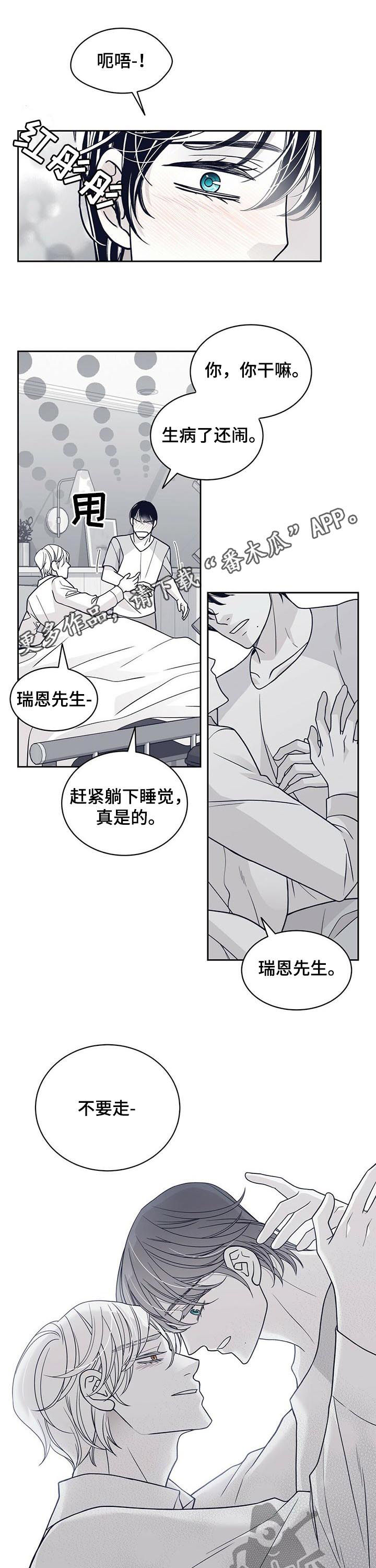 第122章：痊愈0