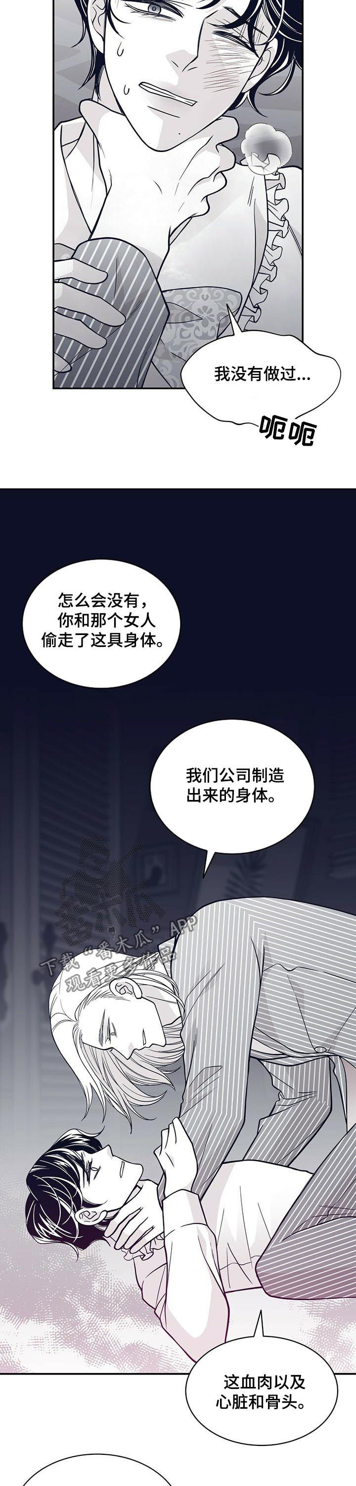 第141章：小偷7