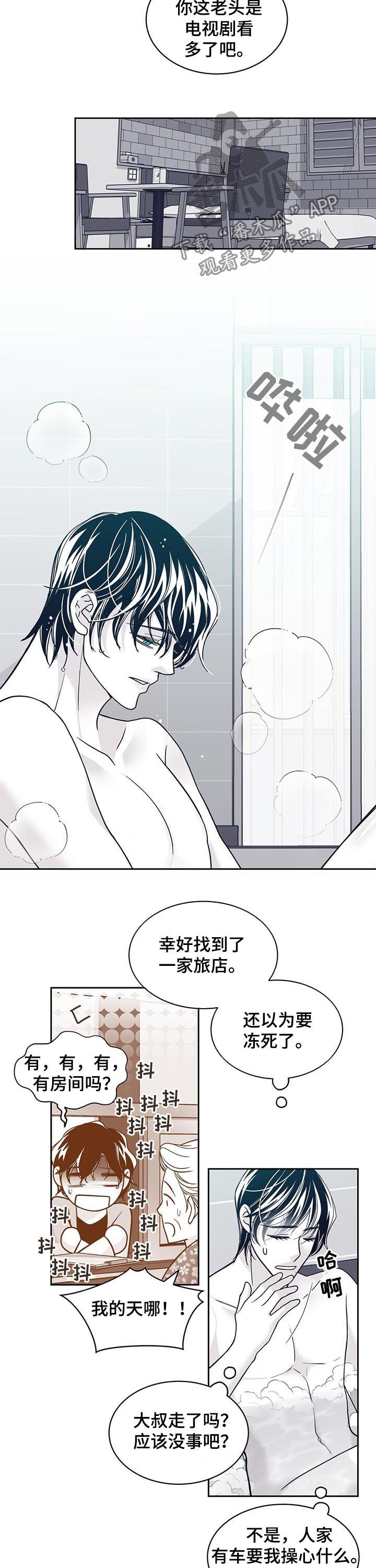 第117章：耳光8