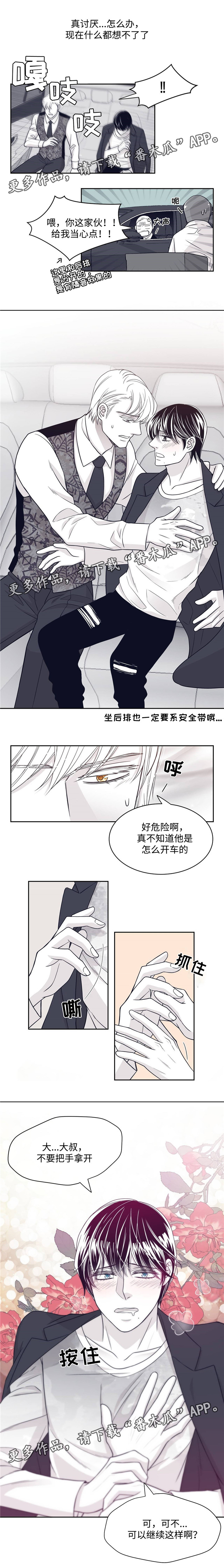 第40章：生理期4