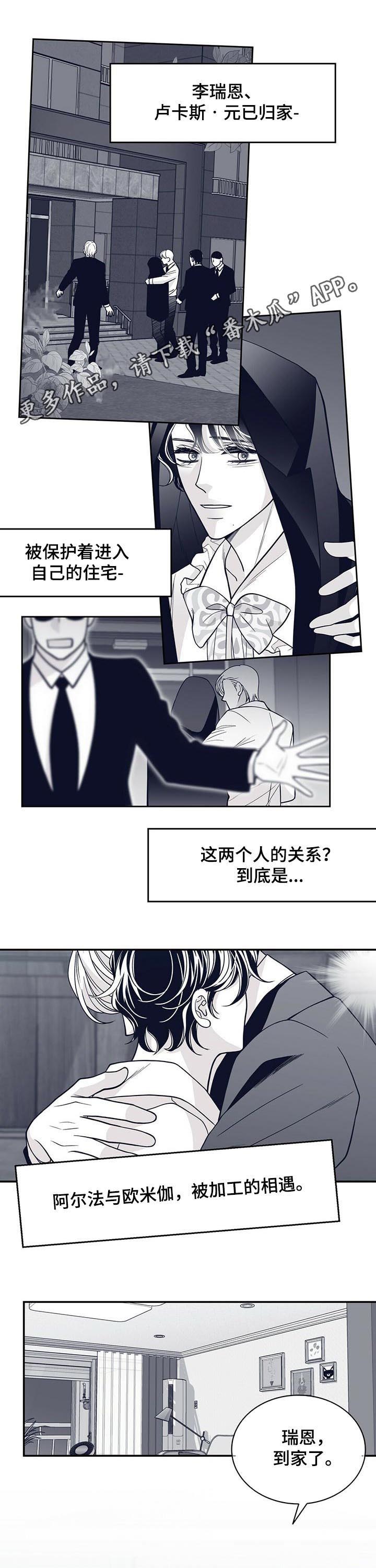 第134章：拜托你冷静0