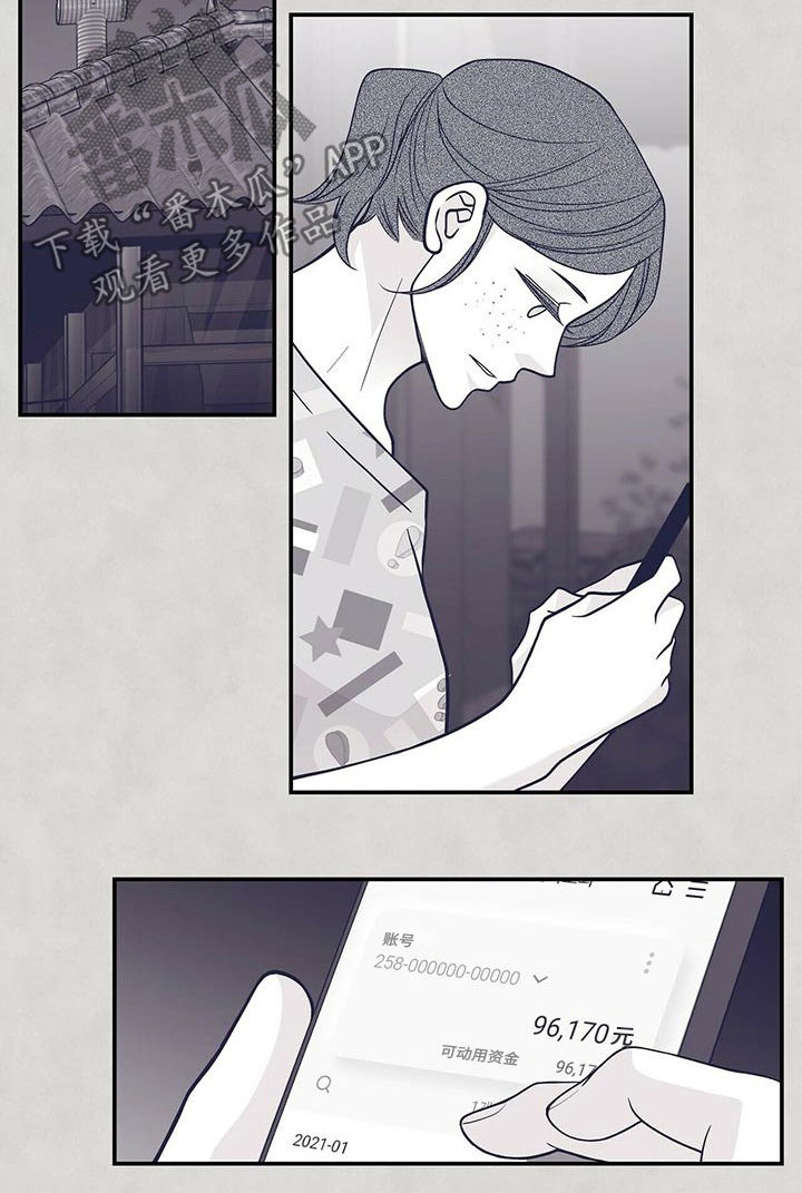 第162章：报仇4