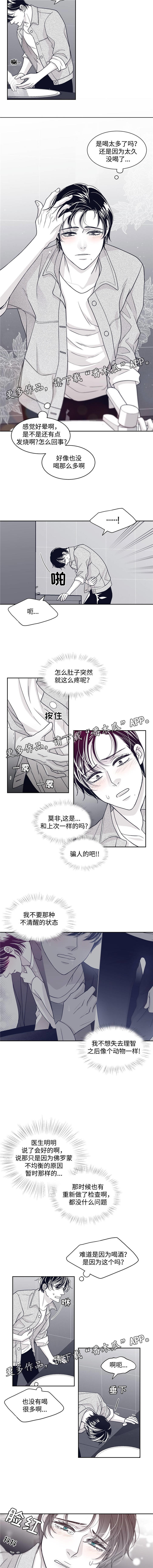 第59章：朴范天2