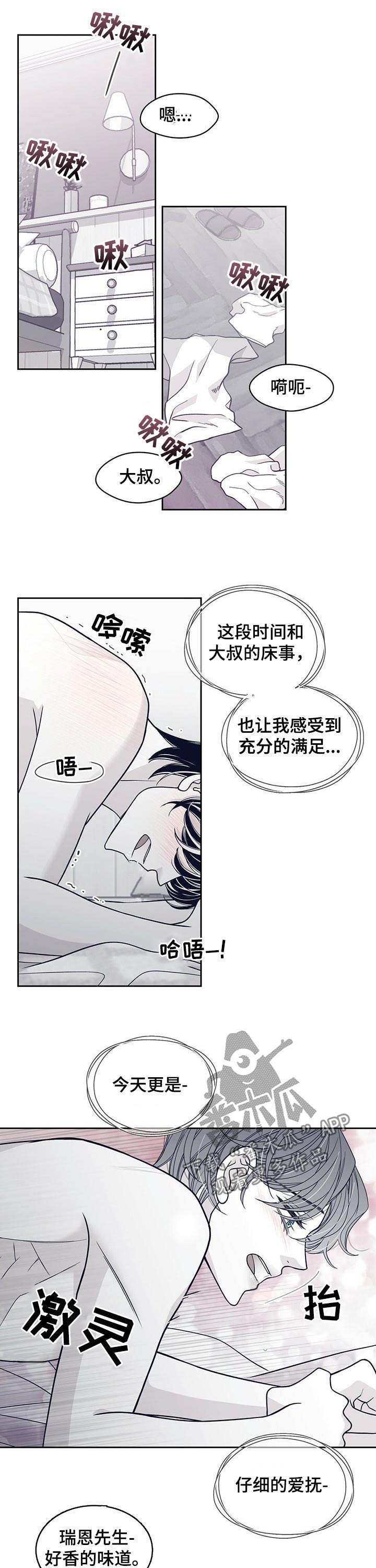 第124章：像疯了一样7