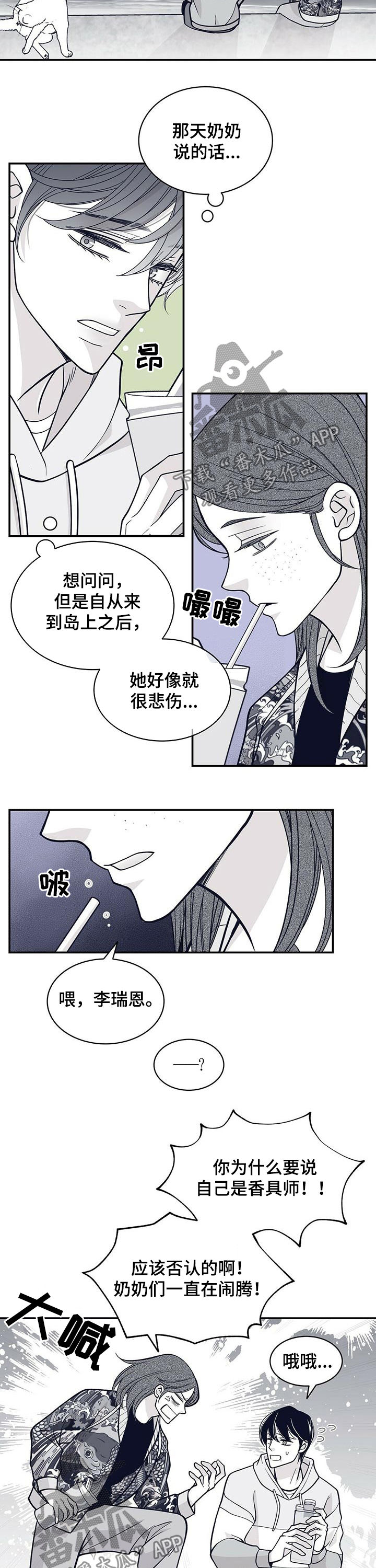 第160章：负心汉2