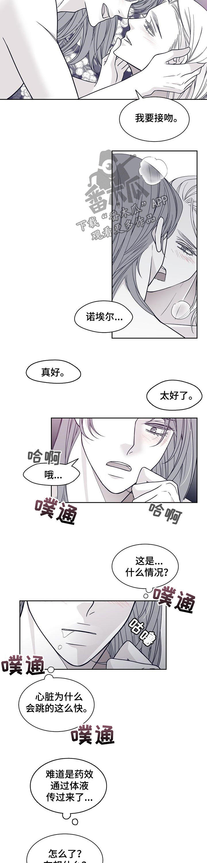 第108章：还是最好10