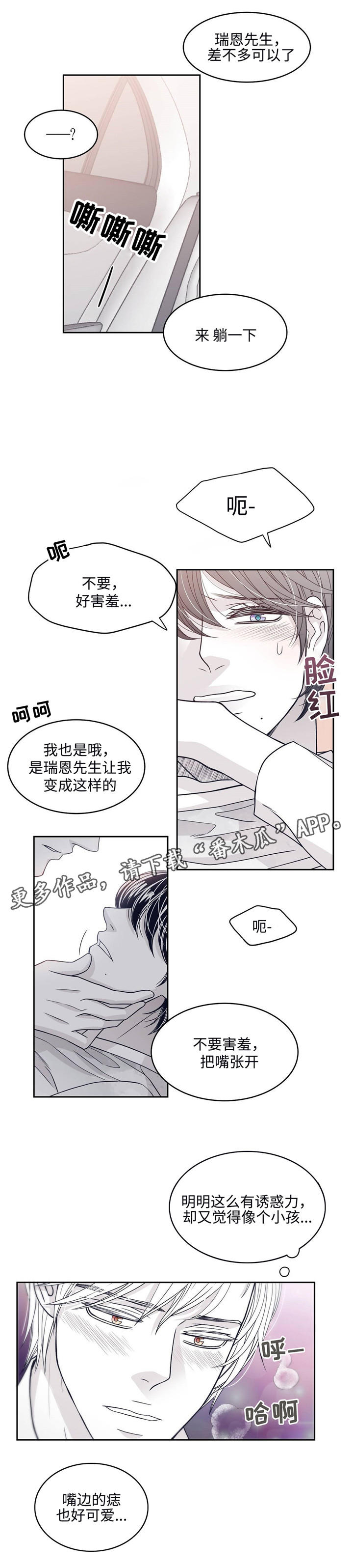 第42章：不能保持清醒0