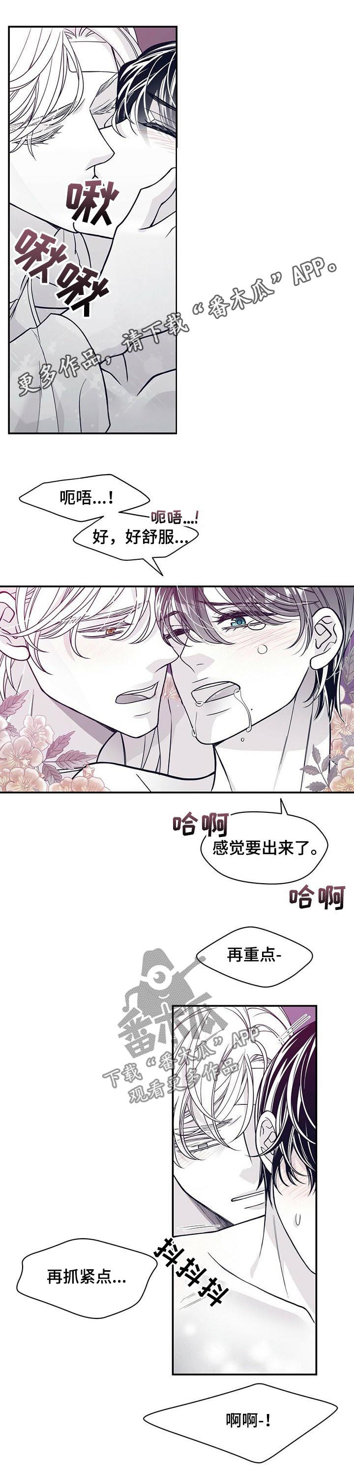 第150章：状态好转0