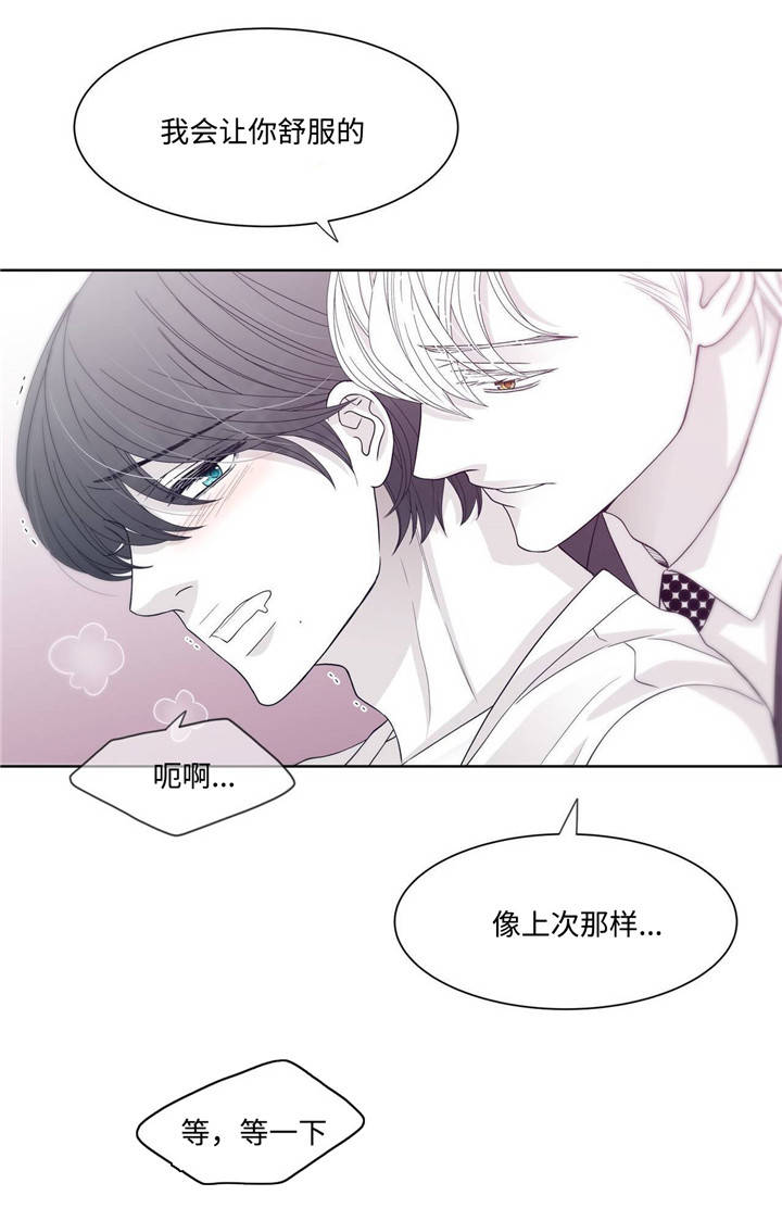 第18章：请帮帮我0