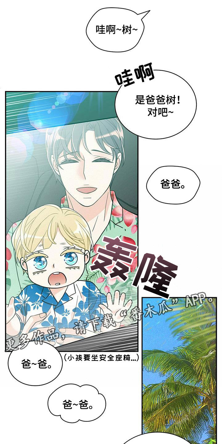 第236章：【番外】旧识0