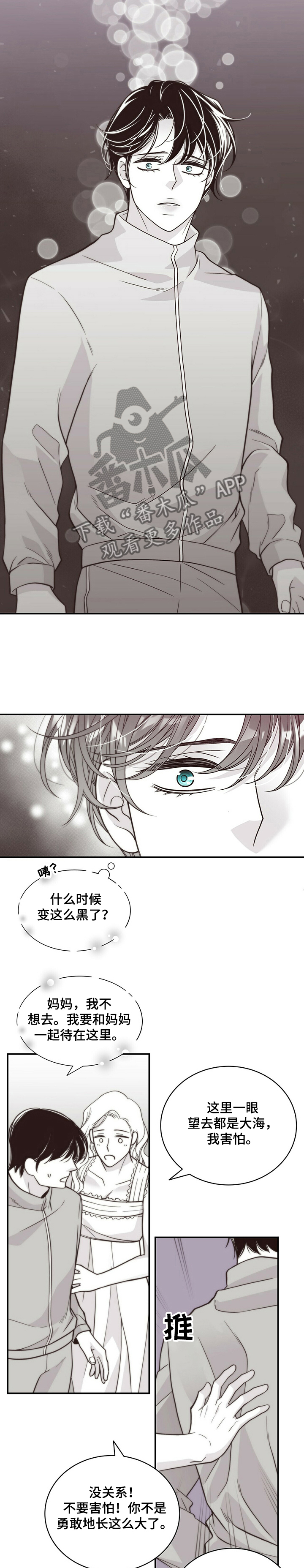 第201章：【第二季】好好活着8