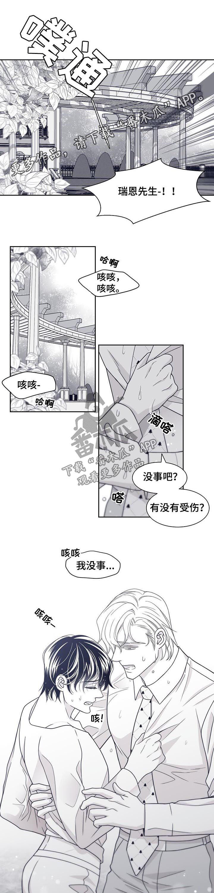 第71章：我爱大叔0