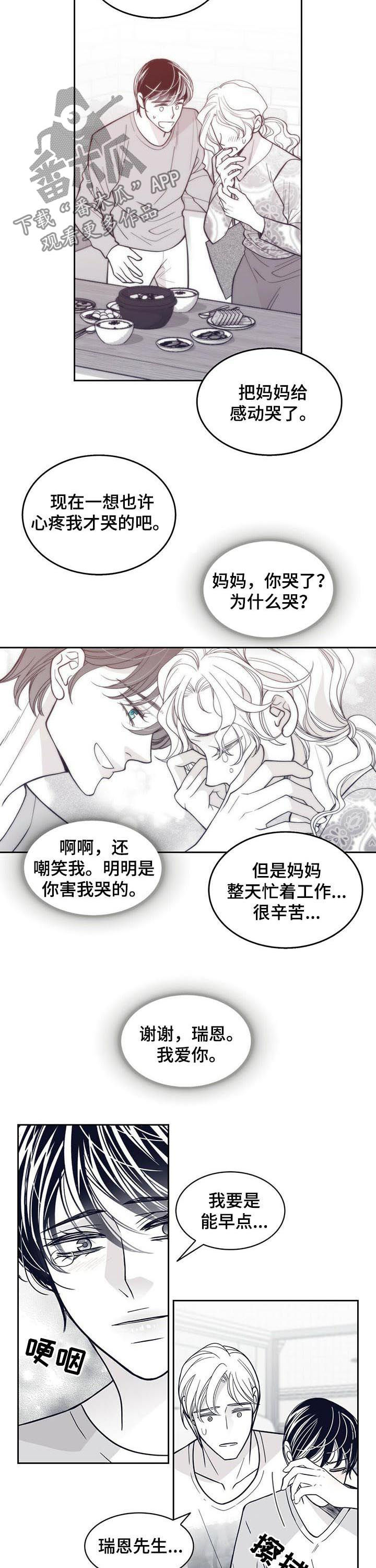 第123章：请把我变回去1