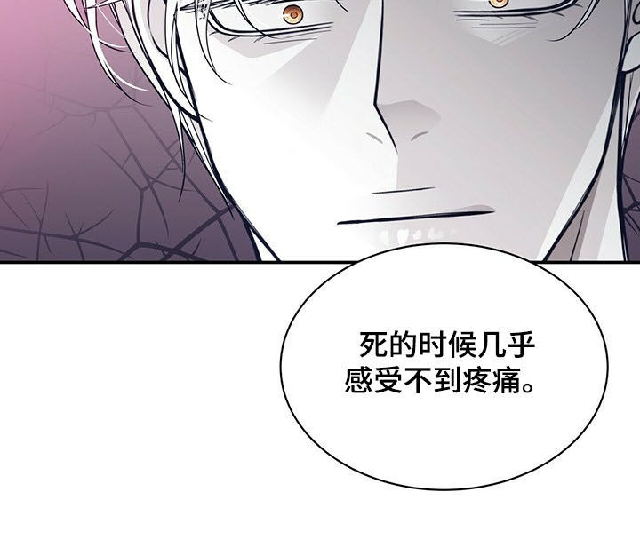 第191章：【第二季】求助10