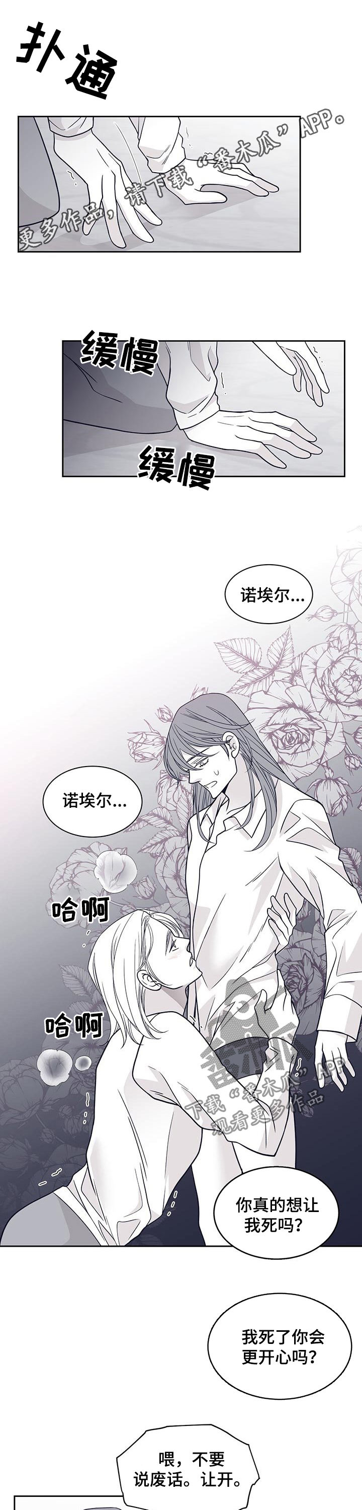 第108章：还是最好0