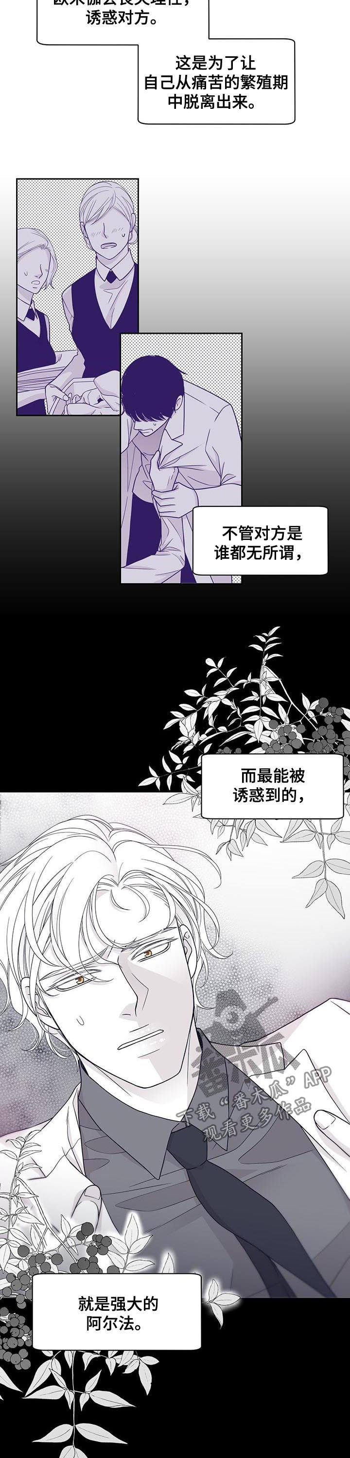 第70章：我不想回去1