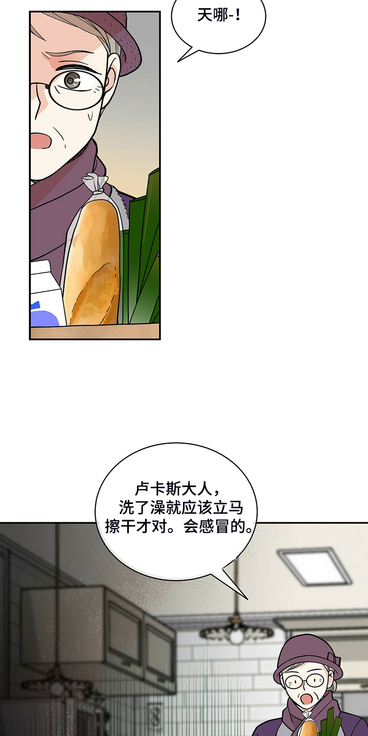第219章：【番外】总是想起10