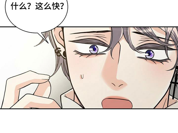 第239章：【番外】六年27