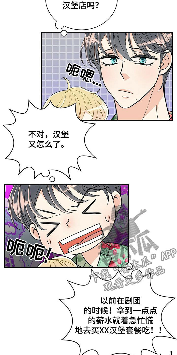 第236章：【番外】旧识10