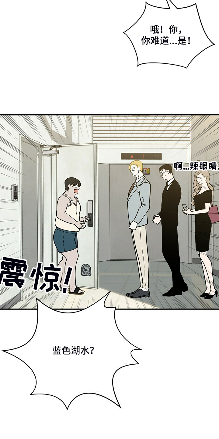 第212章：【番外】怎么才回来7
