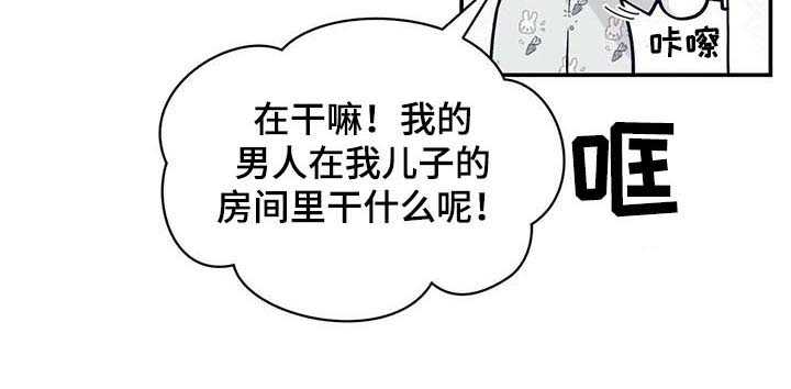 第182章：【第二季】在干嘛！11