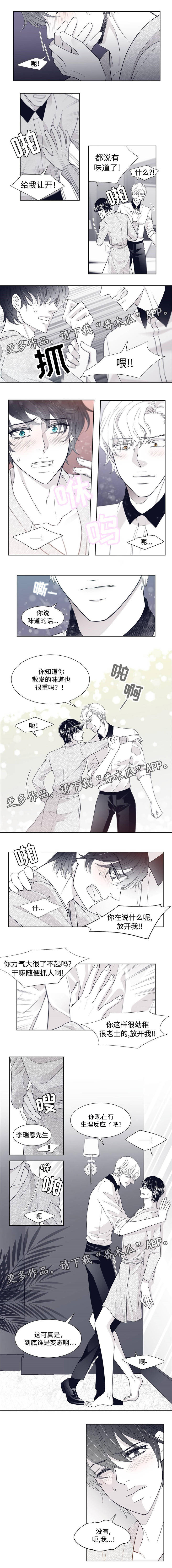 第6章：兴奋0