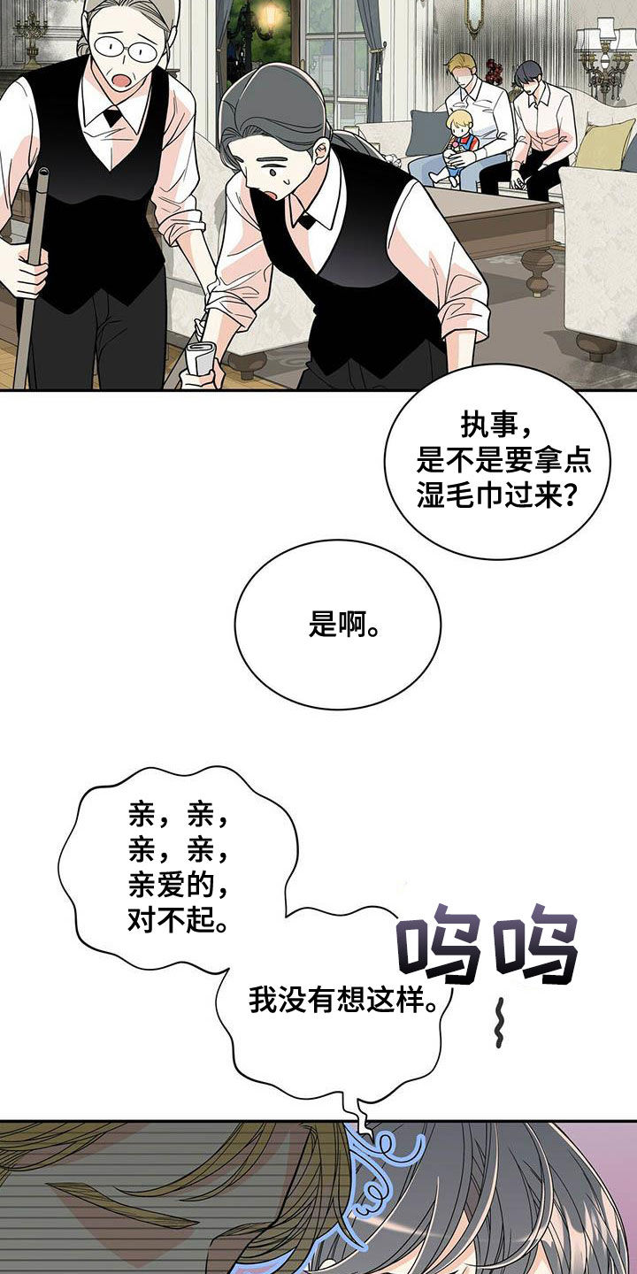 第234章：【番外】祝你幸福3