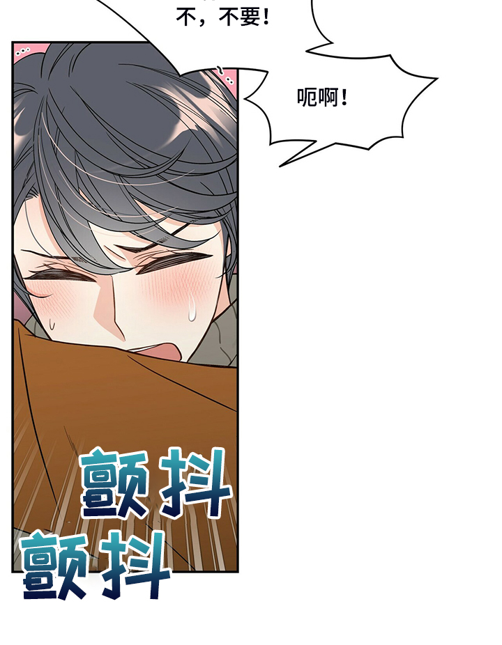 第222章：【番外】因为嫉妒10