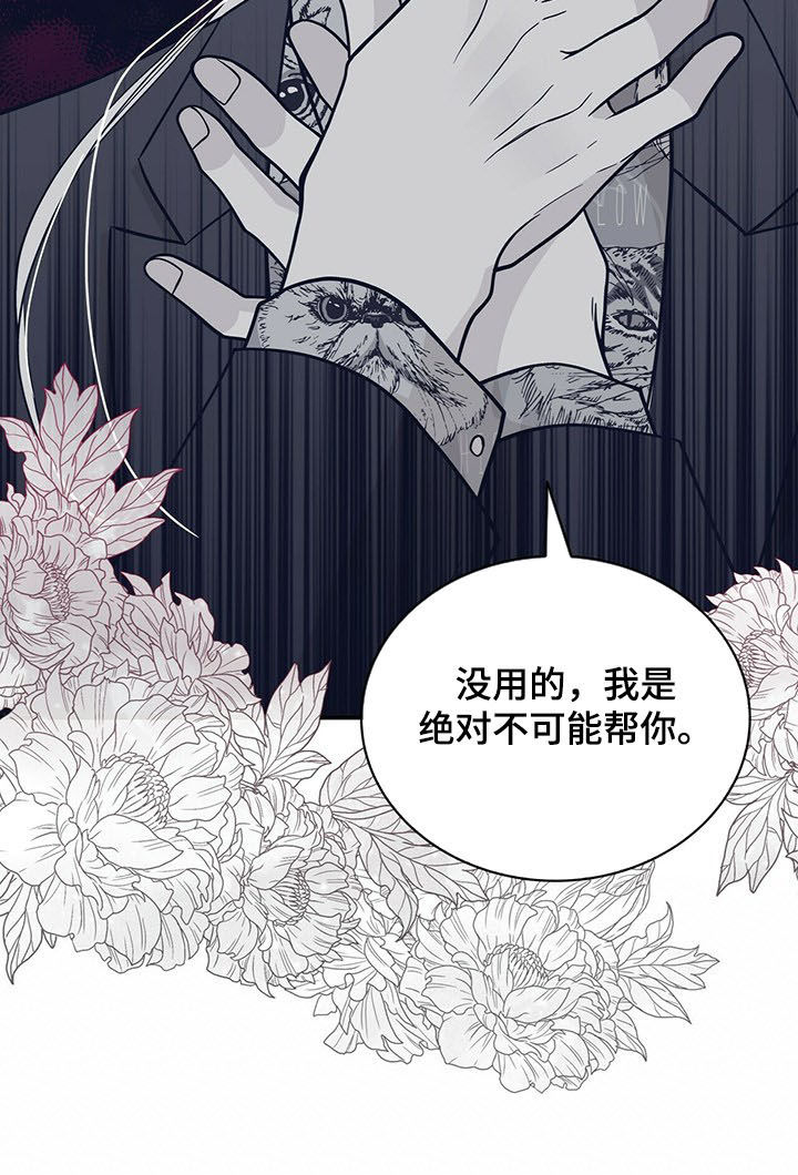 第192章：【第二季】还有一个地方5