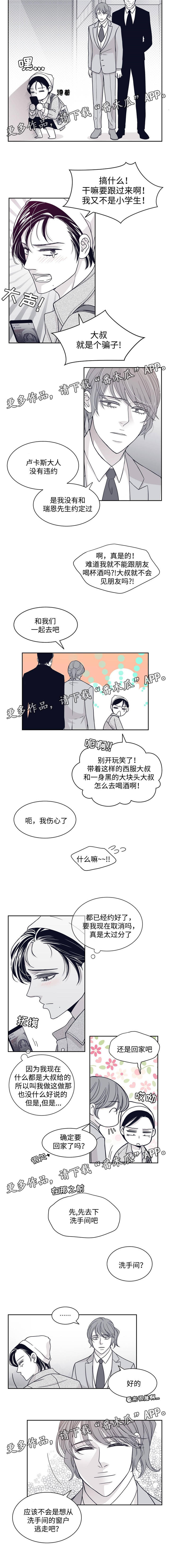 第57章：出逃2