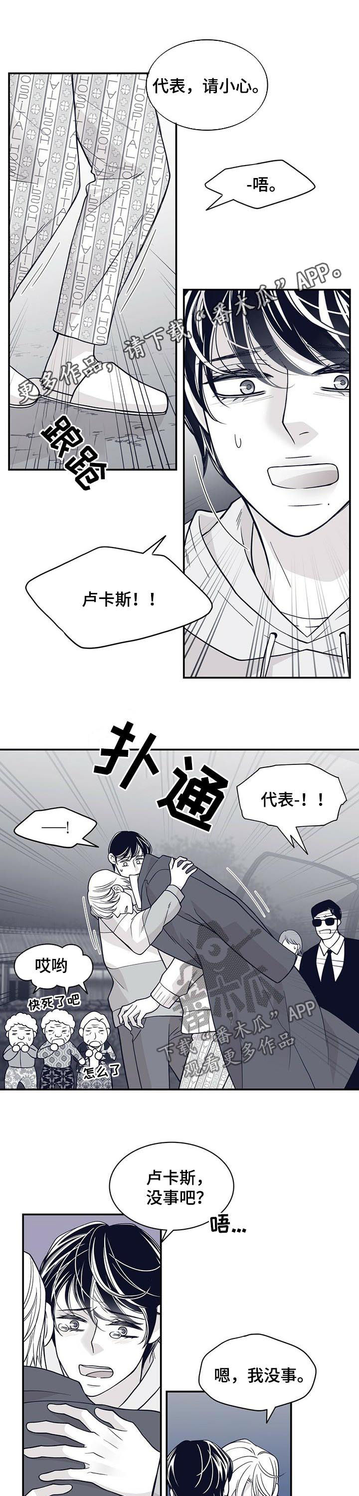 第166章：没有勇气0