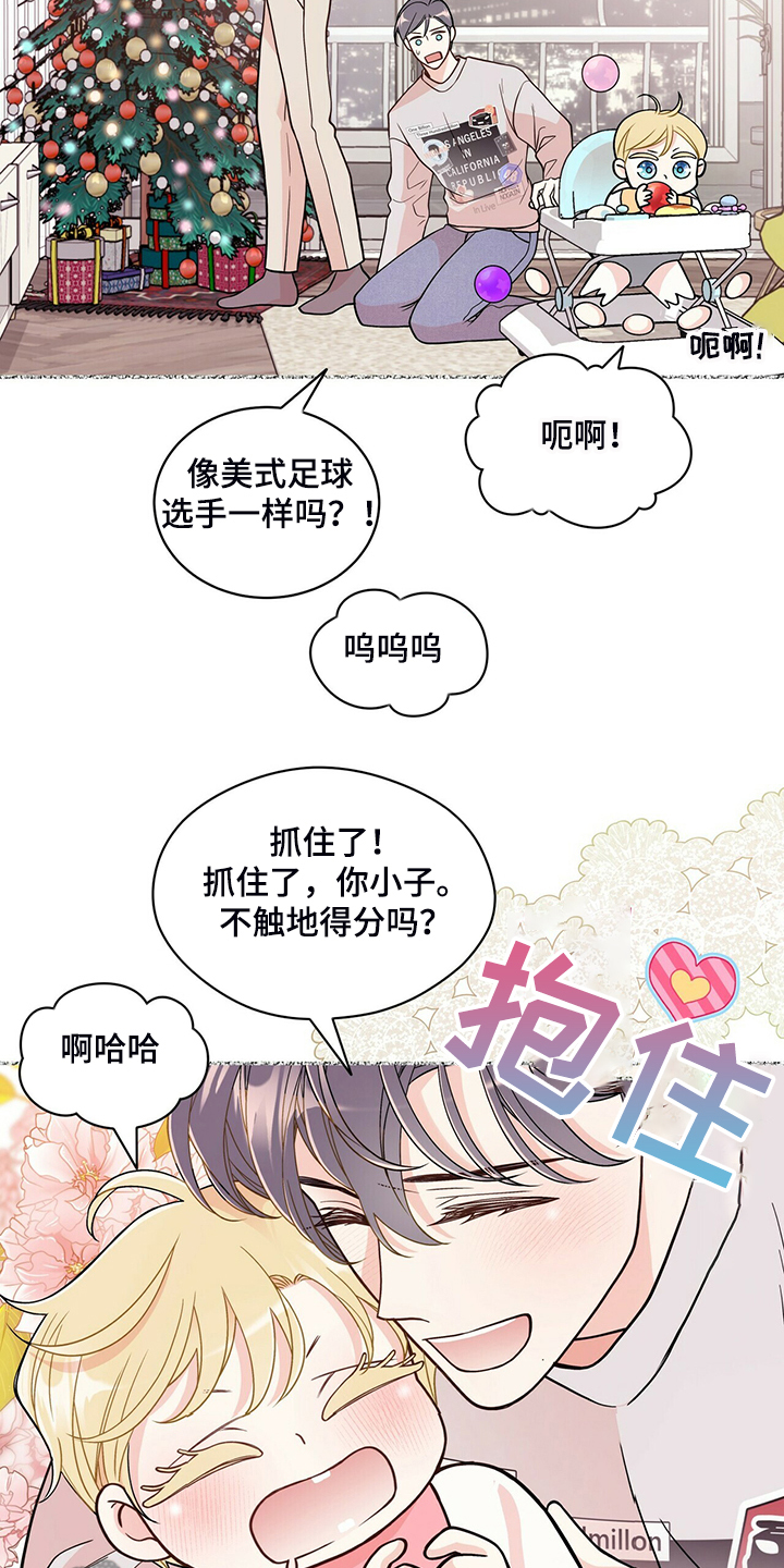 第225章：【番外】参加开业仪式7