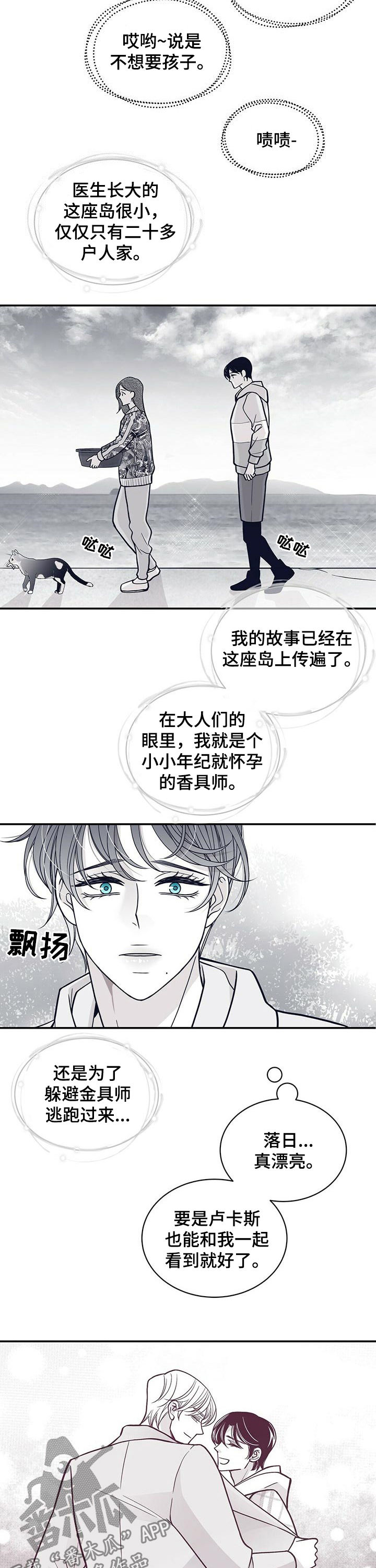 第160章：负心汉10